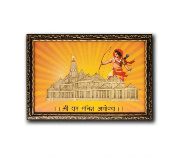 Ramm mandir photo
