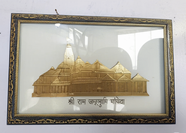 Photo Frame Ram mandir