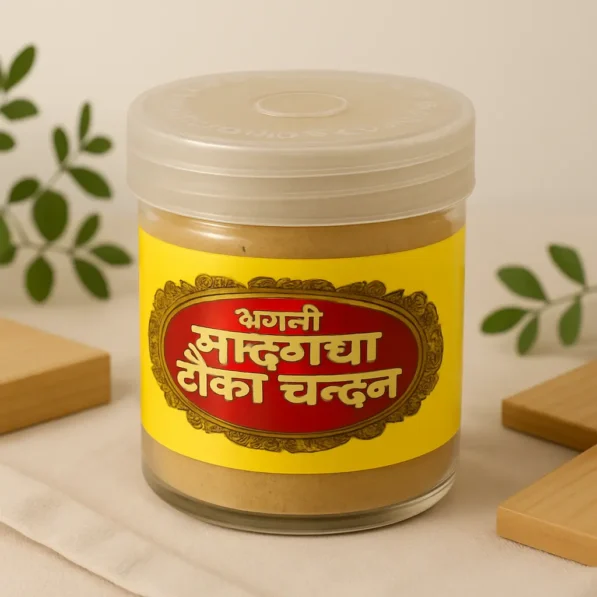 Ayodhya Chandan Paste From Ayodhya